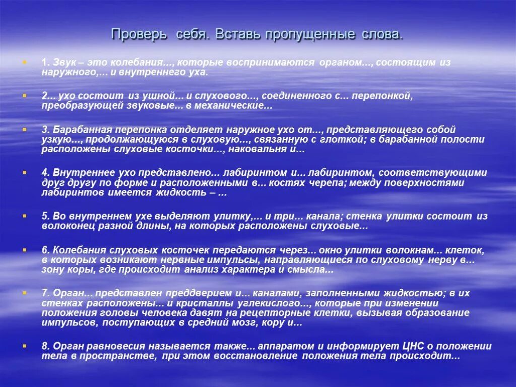 С точки зрения пользы для. Инструктаж по физической культуре. Инструктаж по технике безопасности по физической культуре. Охрана труда на физкультуре. Инструкция по охране труда.