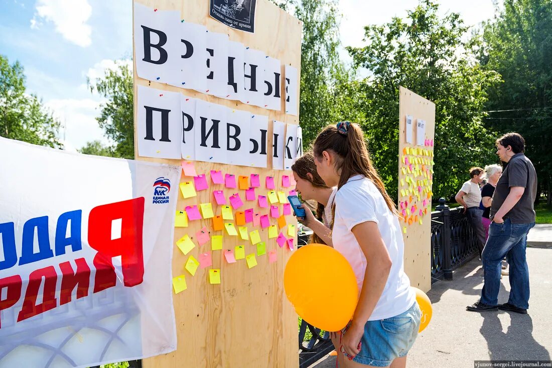 День молодежи в библиотеке. Идеи на день молодежи. Игры на день молодежи. День молодежи мастер классы. День молодежи конкурсы и игры.