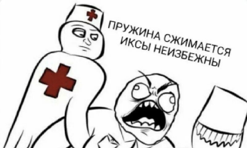 Красный икс. Как оформить уравнение во 2 классе. Делать иксы. Делать иксы. X для фотошопа.