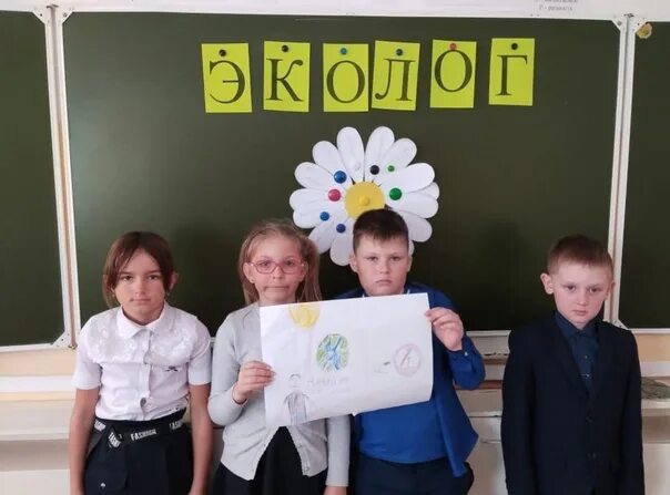 Орленок эколог занятия. Орленок эколог. орленок эколог рисунок. орленок эколог орлята россии. орленок эколог 2 класс.