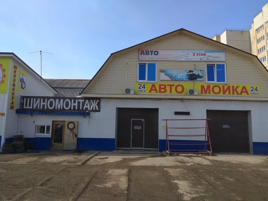 Автомойка гора. Автомойка гора. Автомойка гора. Автомойка гора. Моечка автомойка самообслуживания саратов.