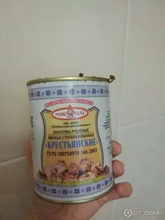 Жлобинский мясокомбинат