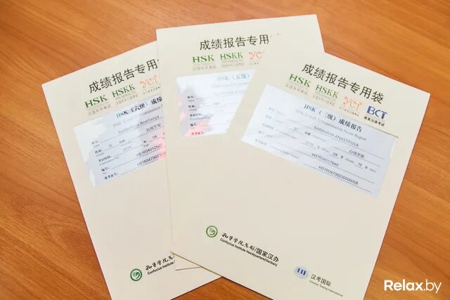 Экзамен hsk. Уровни экзамена hsk. Экзаменационный бланк hsk 4. Hsk 6 сертификат. Регистрация на hsk.