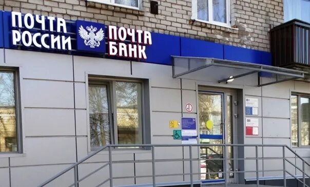Почта работает 9. Почта кузьмолово. пенсионный фонд кузьмолово. пенсионный фонд пос кузьмоловский. почта в кузьмолово режим работы.