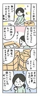 ご訪問ありがとうございます！