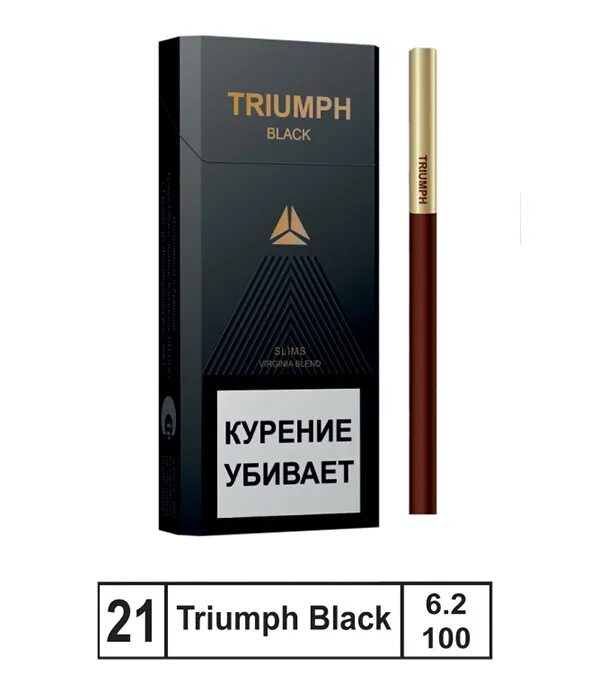 Купить армянские сигареты в интернет. Gt Black 6,2 Slims сигареты. Армянские сигареты Триумф Блэк. Армянские сигареты Black Tip Slim Size. Гранд Тобакко Блэк сигареты.