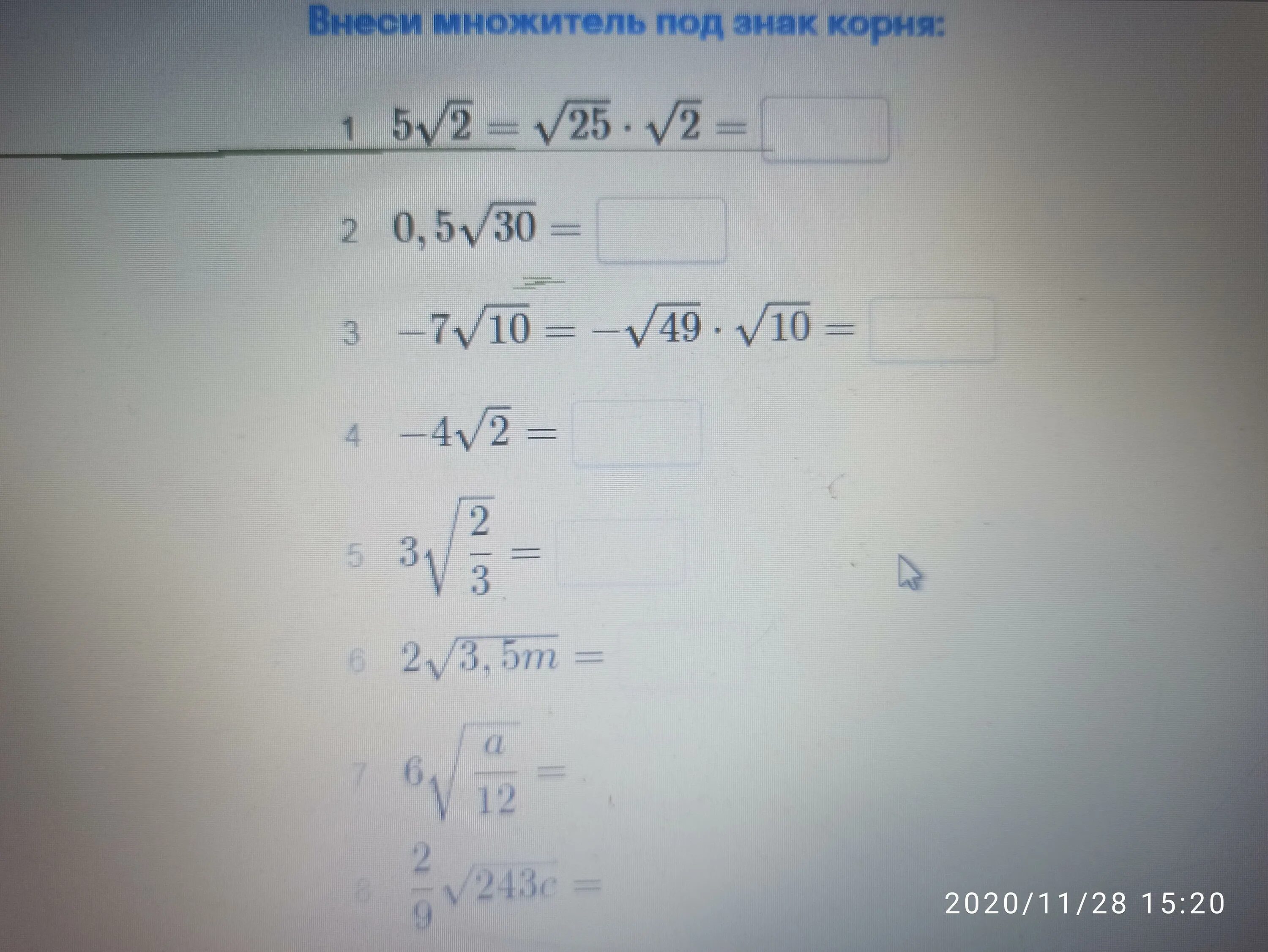 Внести множитель под корень и запиши ответ. 384 Под корнем. 85 Под корнем. 1/LC под корнем.