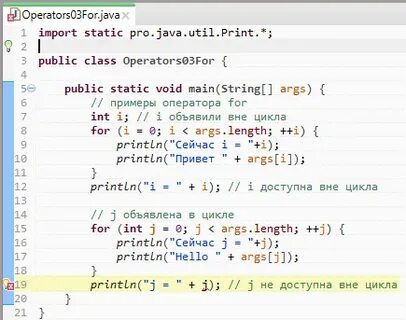 Как поменять java
