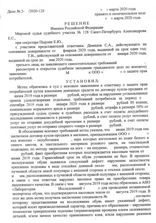 Судебный экстремизм. Потребительский экстремизм судебная практика. Потребительский экстремизм. Потребительский экстремизм в ЖКХ.