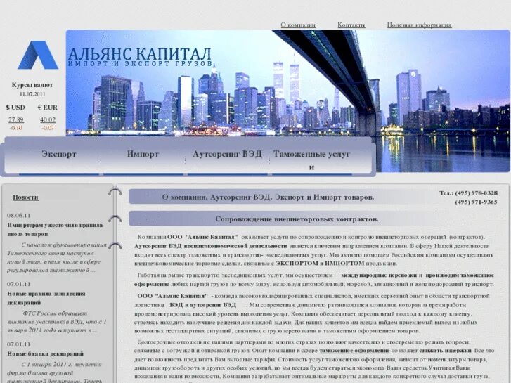 коммерческие предложения москва. коммерческое предложение шаблон. комерческо епредлождение. коммерческое предложение шаблон. стильное коммерческое предложение.