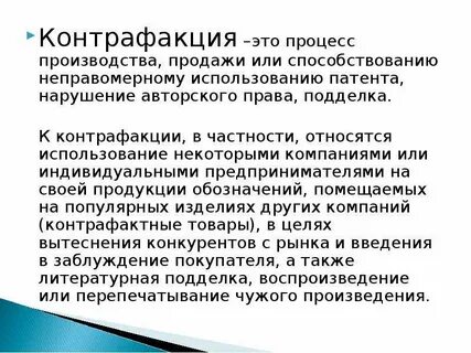Более полное определение