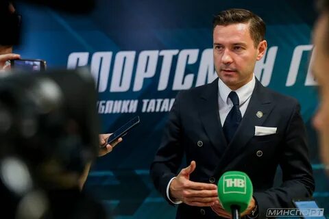 Спорт рт