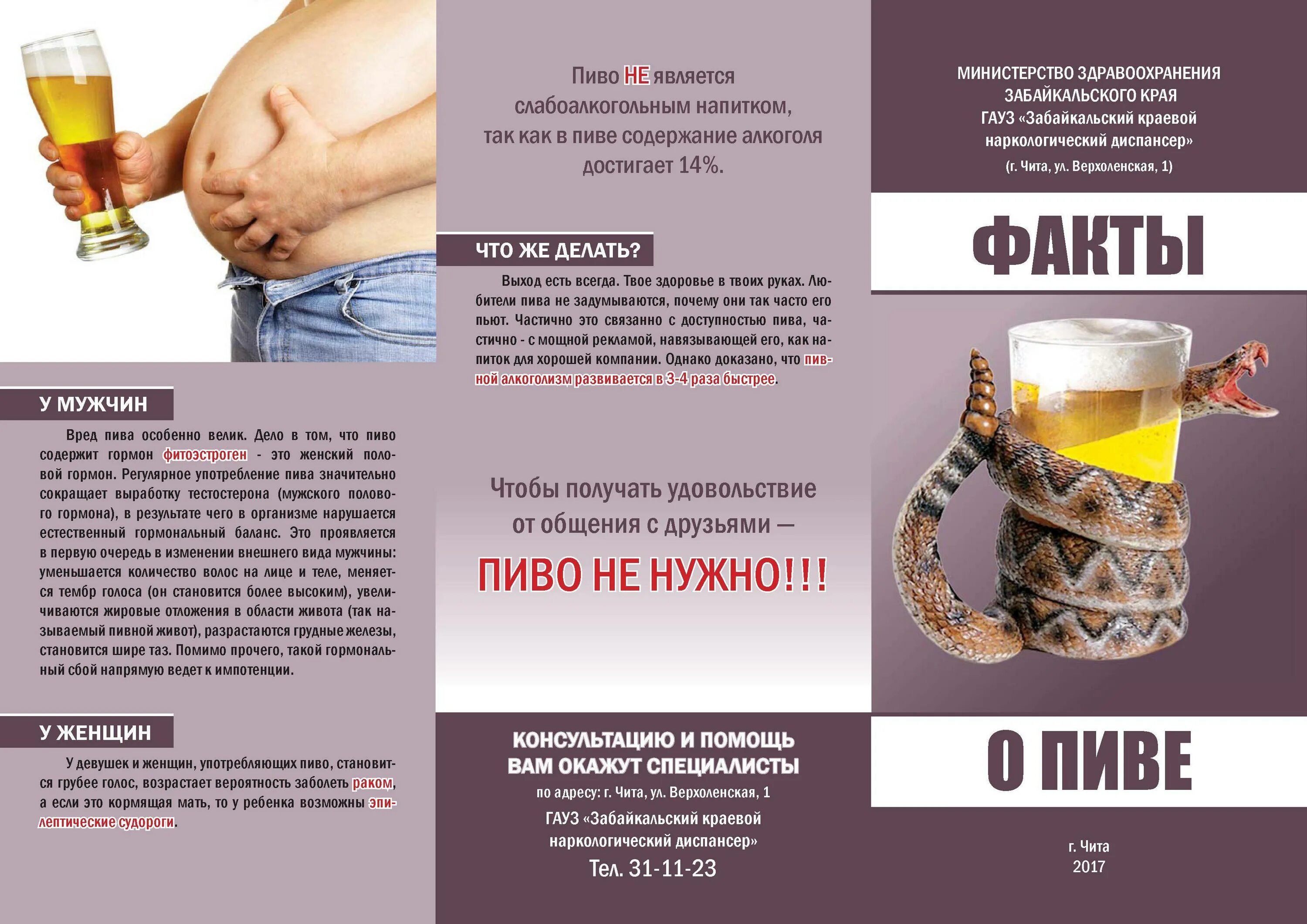 Сколько офениан в кофе. Как часто можно пропивать. Содержание кофеина в напитках таблица. Надо ли пить воду. Правила приема антибиотиков.