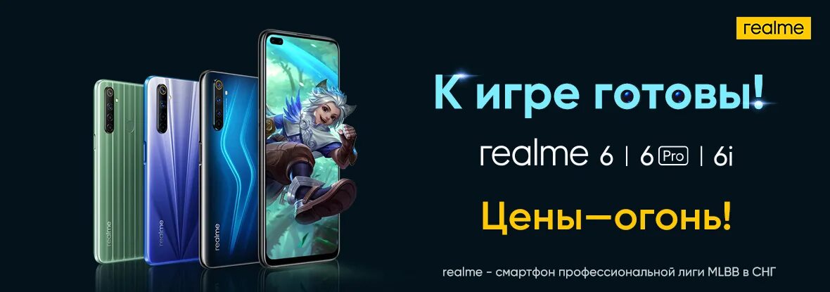 Realme после обновления