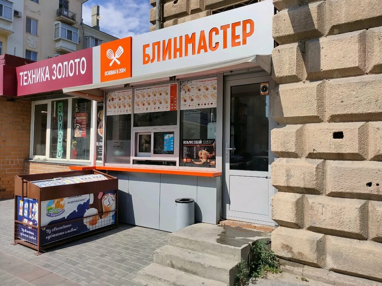 г волгоград, пр-кт им. блинберри парк хаус. стрит фуд тюмень. мир фуд волгоград. стрит фуд ессентуки.