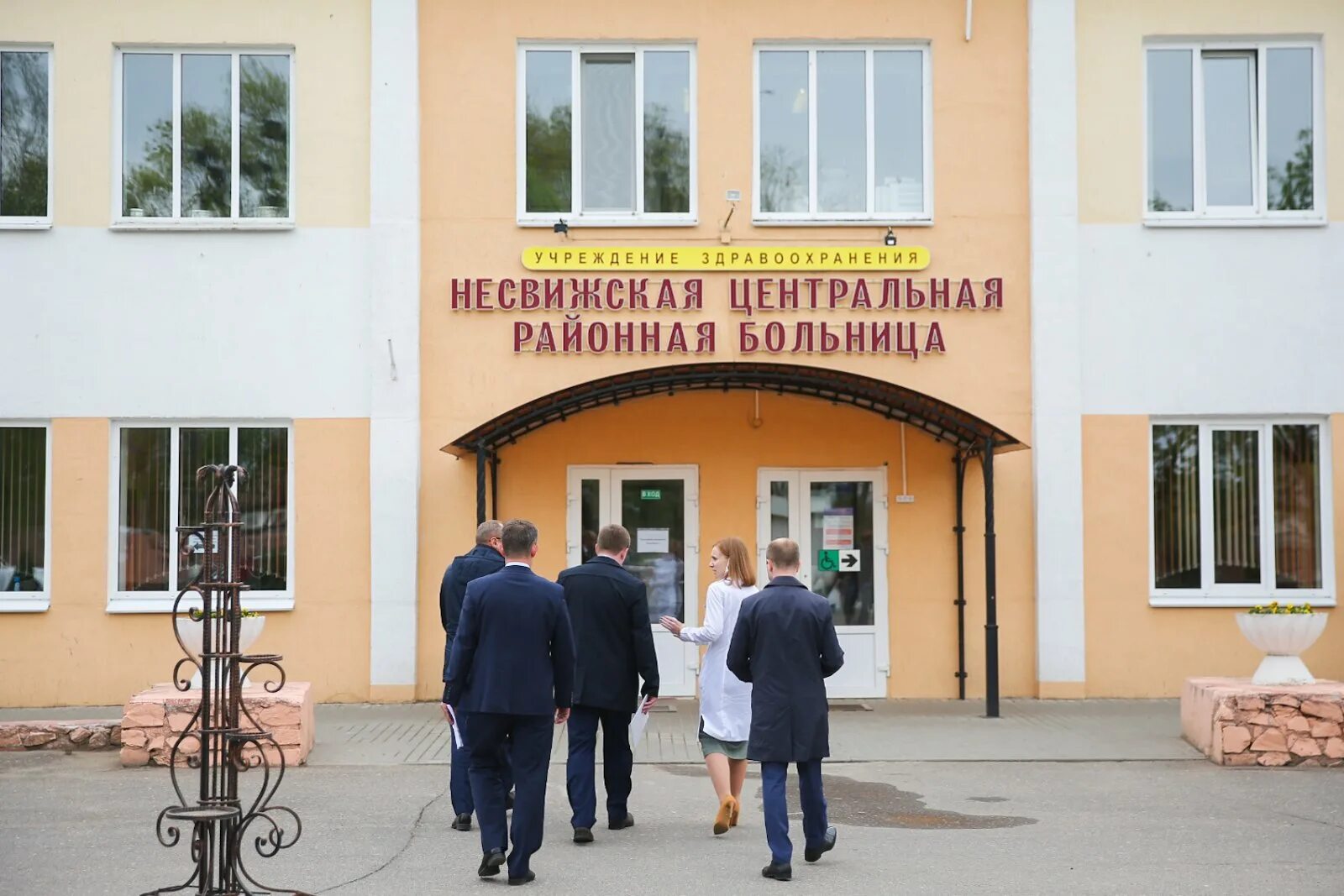 Коллектив больницы севана. Уз несвижская црб. Несвижская мария юрьевна онколог. Несвижская црб реанимация врачи иосив вацлавович платунов. Несвижская црб врач платун.