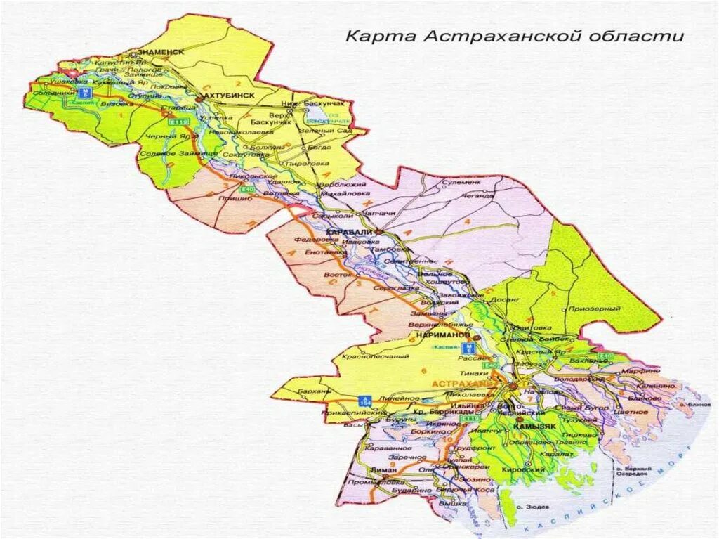 Астраханская область на карте. Границы Астраханской области. Карта Астраханской области с районами. Карта Астраханской области с районами подробная.