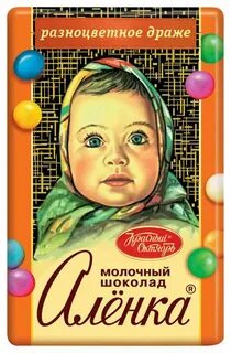 15 шоколад