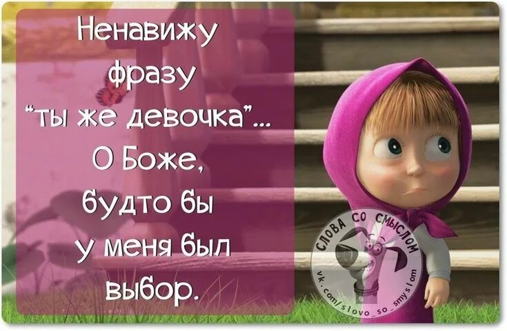 Ненавижу весну. Мемы про весну. Ненавижу весну. Аллергия смешные картинки. Привет аллергия.