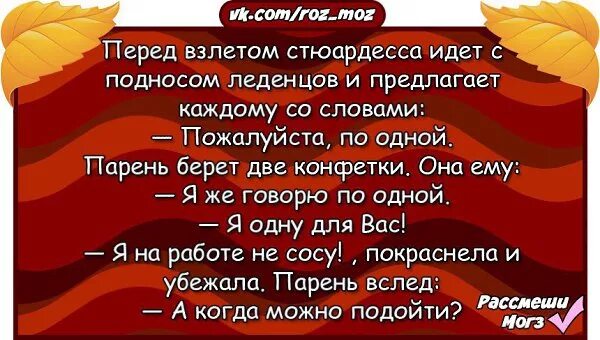 Анекдот про Божий леденец. Анекдот про монашек и Божий леденец. Анекдот про леденец. Анекдот про монашку и леденец.