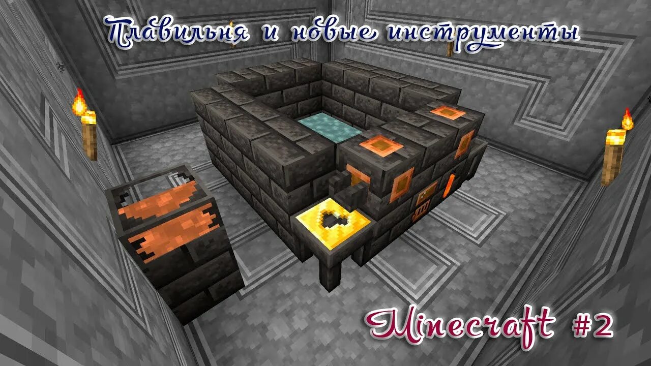 Тинкер констракт плавильня. Плавильня tinkers construct 1.12.2. плавильня тинкер констракт 1 16 5. tinkers construct плавильня. большая плавильня tinkers construct.