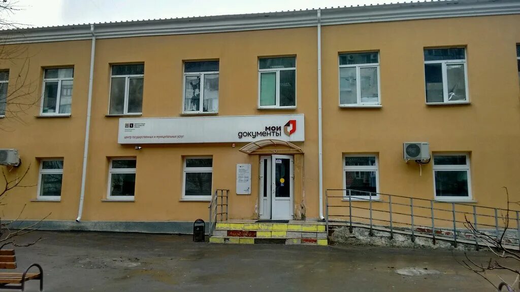 Мфц на богунской волгоград. Мфц богунская 12 волгоград. Мфц отрады волгоград. Комсомольская мфц волгоград. Богунская 12 волгоград.