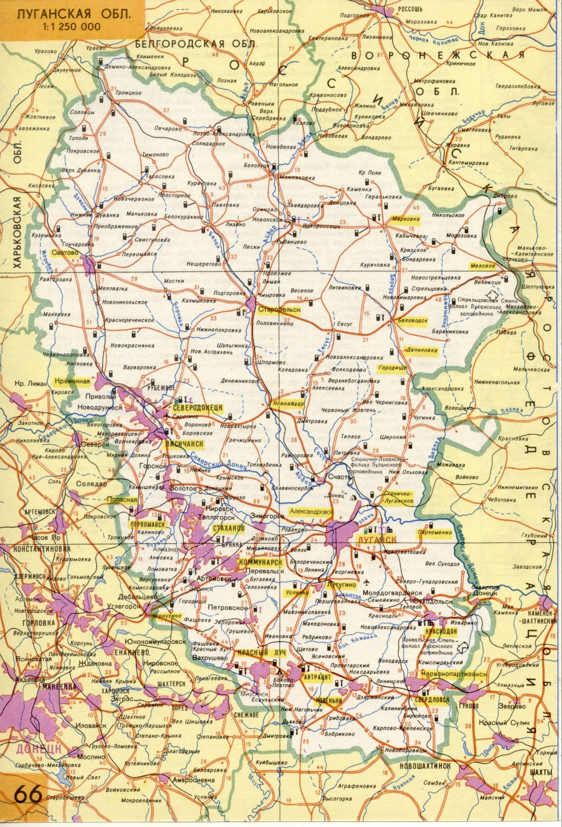 Поселки луганской области карта. Карта Луганской области подробная. Карта Украины Луганская область подробная. Луганская область на карте с городами и поселками. Карта дорог Луганской области подробная.