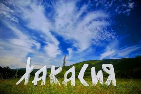 Картинки с надписями г