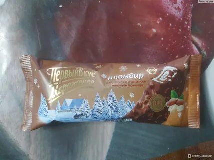 Пломбир с арахисом