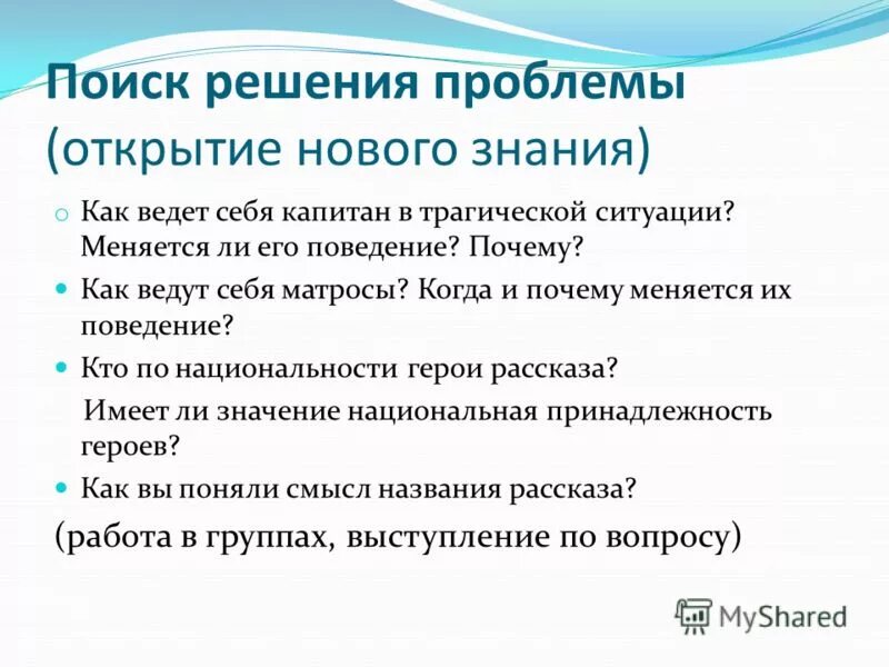 проблемы с открыванием