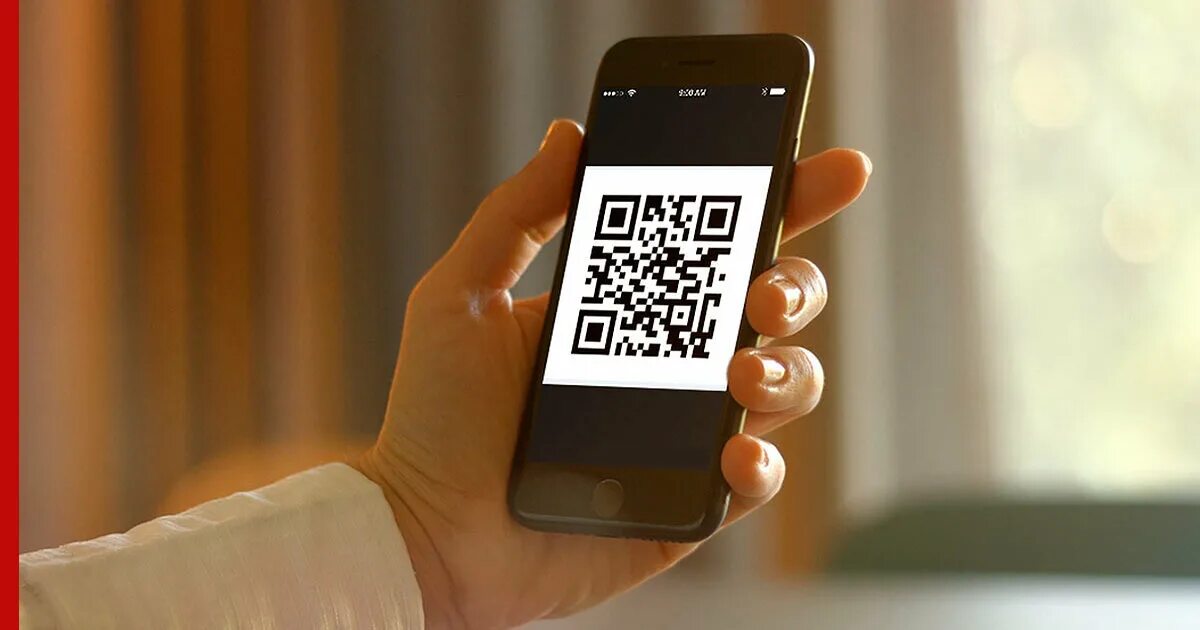 QR код. Смартфон QR. QR код на телефоне. Рука с телефоном и QR кодом. Qr code телефона