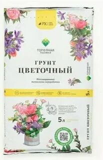 5 цветов отзывы