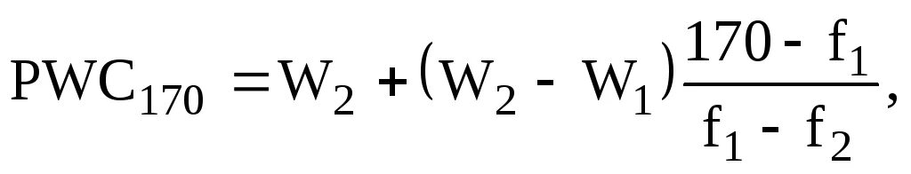 Pwc 170. Pwc170 формула. Pwc170 степ тест. Pwc170 (v).