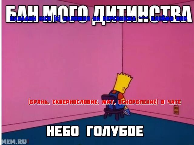 Давайте без оскорблений. Оскорбления без мата. набор оскорблений матом.
