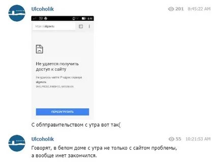 Если говорят что телефон недоступен