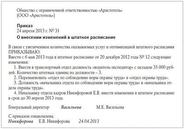 единица измерения единица измерения. таблица единиц измерения 2 класс математика. линейные меры длины таблица для школьников 4 класса. единицы измерения см дм мм м. 1см=10мм 1дм=10см 1м=10дм.