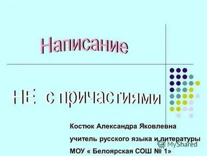 Нескошенные луга так душисты что с непривычки