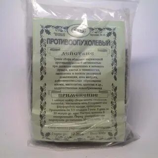 Народные средства от полипов