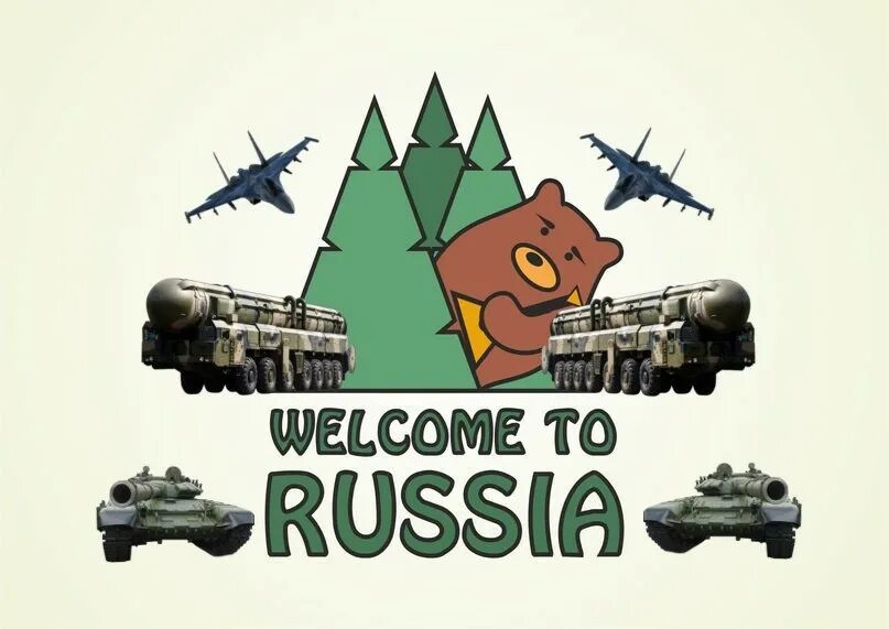 Вел ком рф. Велком ту раша. Welcome to Russia плакат. Надпись Welcome to Russia. Велком ту раша картинка.