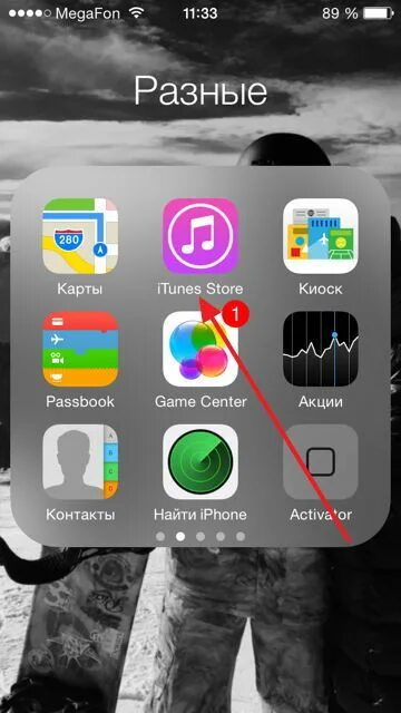 Как поставить звонок на айфон гараж. Звонок на айфон. звонок приложение на айфон. приложение для установки рингтона на айфон. музыкальное приложение для айфона.