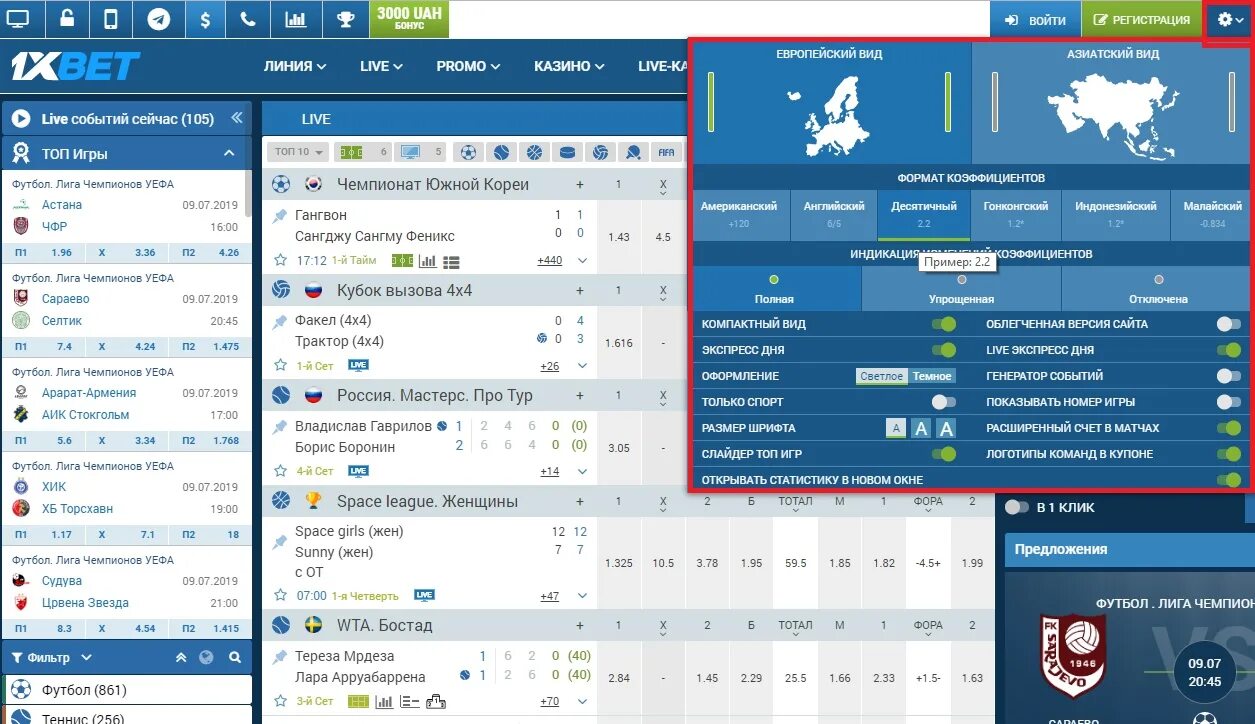 1иксбет ставки на спорт.