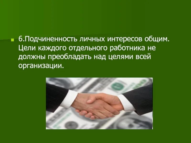 участие сотрудников в управлении. человек в офисе за компьютером. люди в офисе. в интересах каждого работника. участие в управлении организацией.
