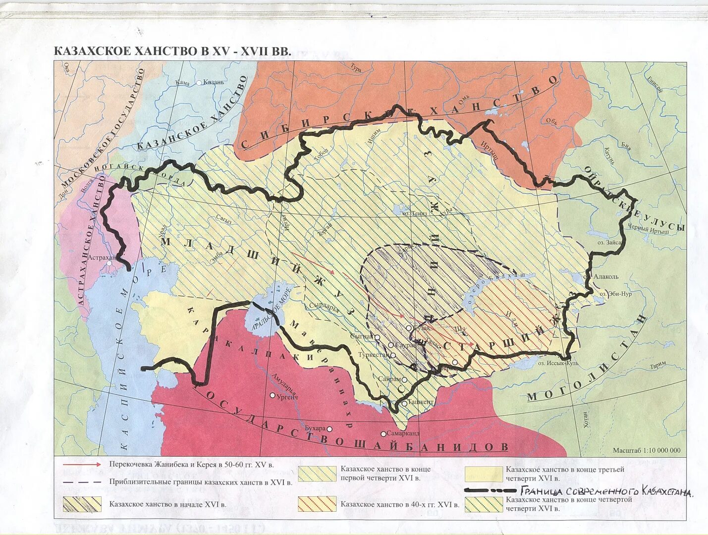 Земли казахстана раньше. Казахское ханство карта 17 века. Карта казахского ханства 15-17 века. Карта казахского ханства в 17 веке. Казахское ханство 16 век.