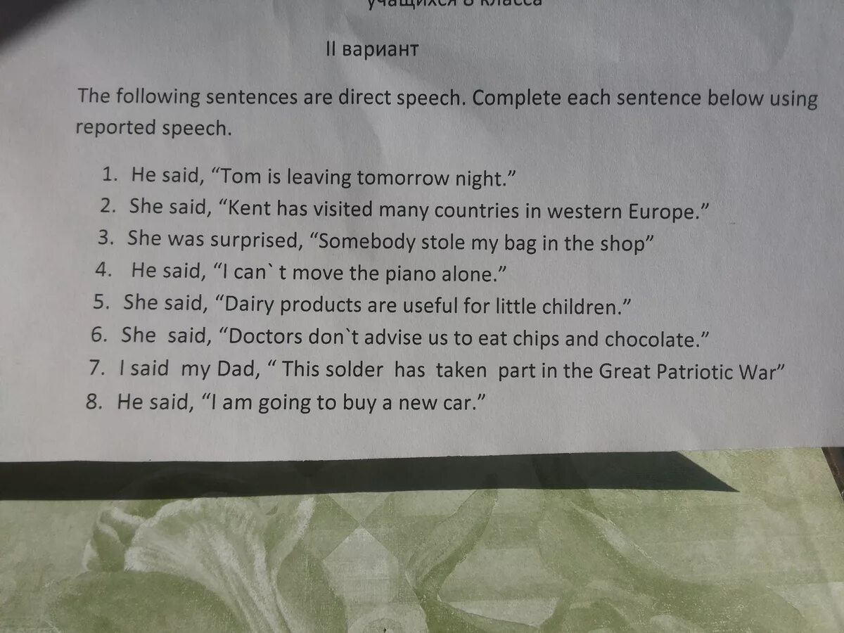 Report the following sentences. Complete the sentences using the following. Английский язык complete the following sentences. The following sentences are direct Speech complete each. Report the sentences use said asked