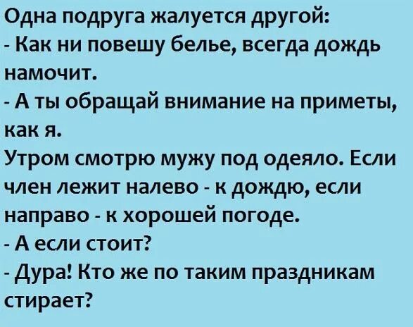 Сочувствующее лицо. Подруга постоянно жалуется. Заздрість. Женщина жалуется подруге. Женщина успокаивается.
