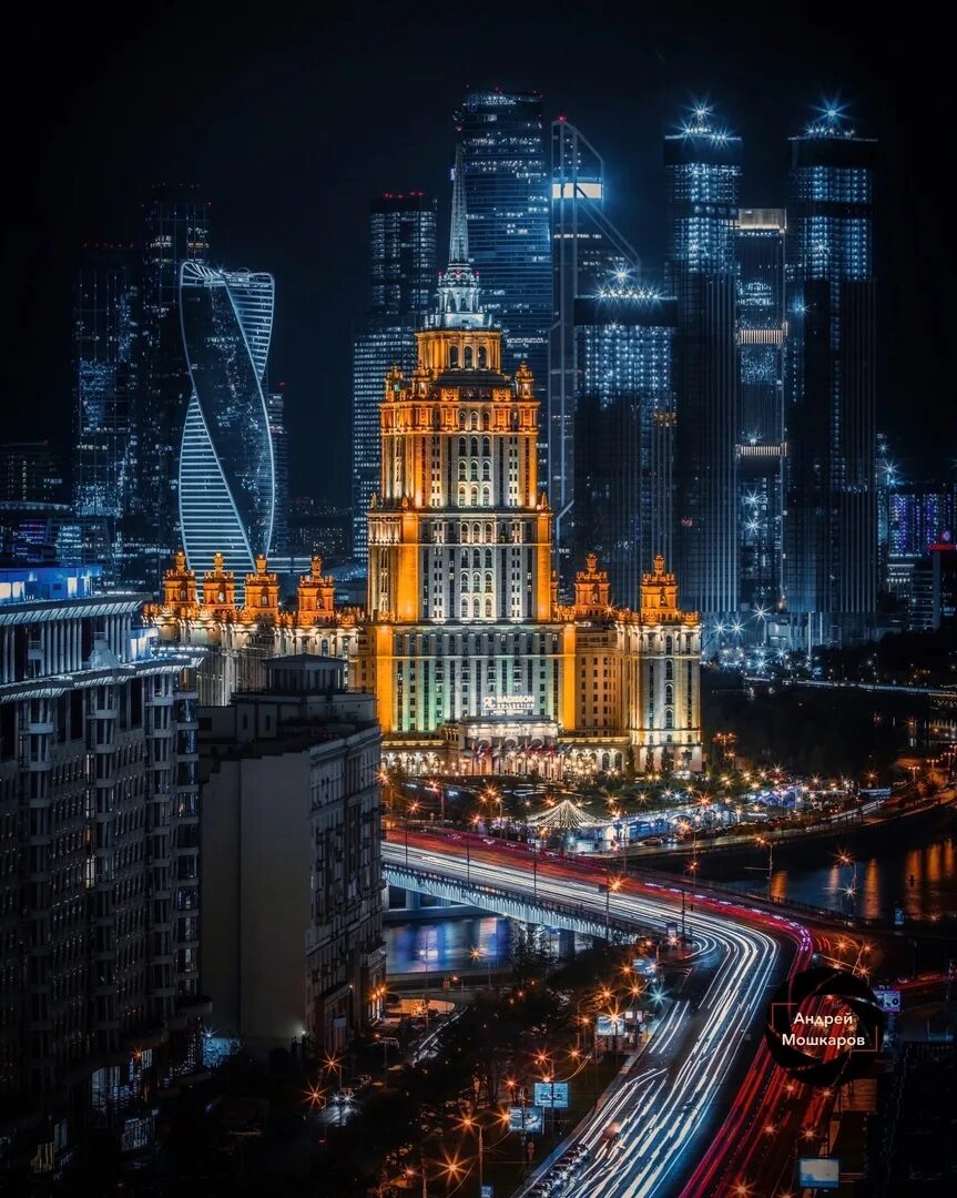Москва ночью москва сити. Прикинь. Красивая москва. Прикинь москва. Ночная москва.
