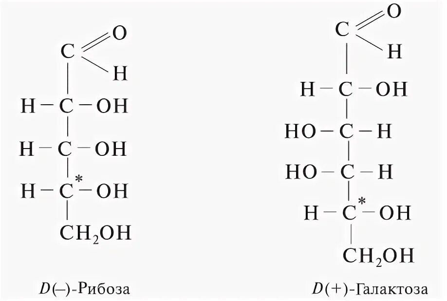 Рибоза и галактоза. D галактоза. D рибоза. Глюкоза и галактоза являются. Окисление рибозы