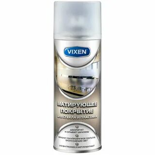 Vixen 520