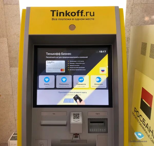 Без qr кода банкоматы. Банкомат тинькофф QR код. QR терминал тинькофф. Банкомат тинькофф. Сканер банкомата тинькофф.