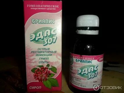 Сироп эдас 307